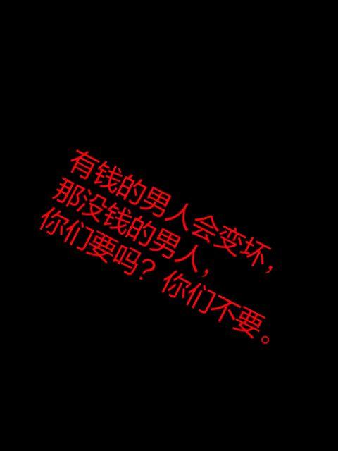 《没有人在乎我》LRC歌词 《没有人在乎我》(代慧颖)歌词555uuu下载