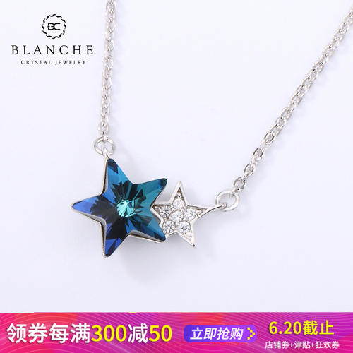 《星星项链》LRC歌词 《星星项链》(李瑾)歌词555uuu下载