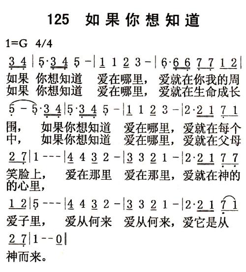 《如果你在》(陶珏玉&郑源)歌词555uuu下载