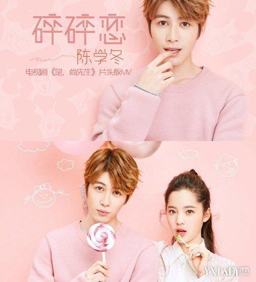 《碎碎恋》LRC歌词 《碎碎恋》(陈学冬)歌词555uuu下载