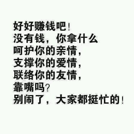《有什么不敢面对》LRC歌词 《有什么不敢面对》(丁当)歌词555uuu下载