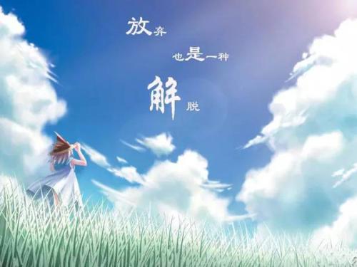 《放手也是一种美》LRC歌词 《放手也是一种美》(风语)歌词555uuu下载