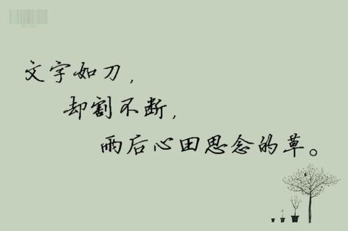 《思念如刀》LRC歌词 《思念如刀》(汤潮)歌词555uuu下载