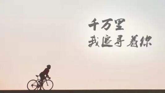 《梦你千万次》LRC歌词 《梦你千万次》(晓依)歌词555uuu下载