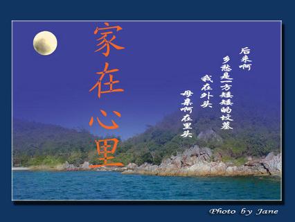 《家在心上》LRC歌词 《家在心上》(皆大欢喜)歌词555uuu下载