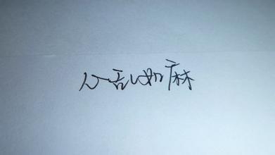 《我的心乱如麻》LRC歌词 《我的心乱如麻》(阿华)歌词555uuu下载