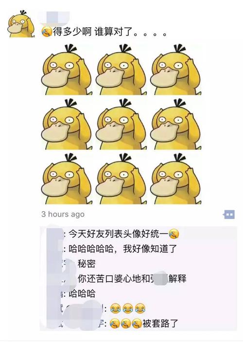 《想要问你为什么》LRC歌词 《想要问你为什么》(东方依依&长春虫子)歌词555uuu下载