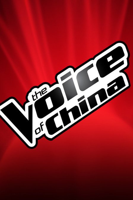 《voice》(栗山千明)歌词555uuu下载