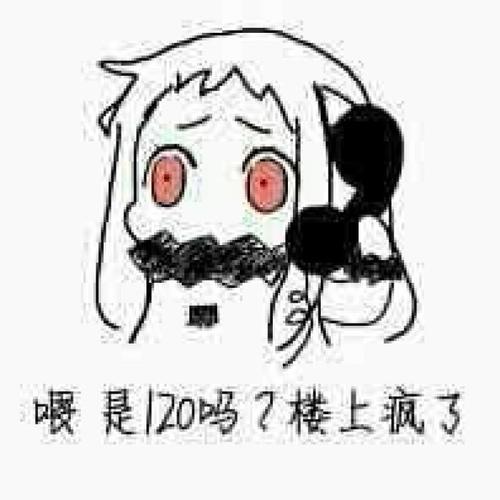 《疯了疯了》LRC歌词 《疯了疯了》(黑龙)歌词555uuu下载
