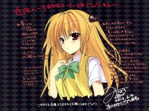《Golden Darkness Days》LRC歌词 《Golden Darkness Days》(尚雯婕)歌词555uuu下载