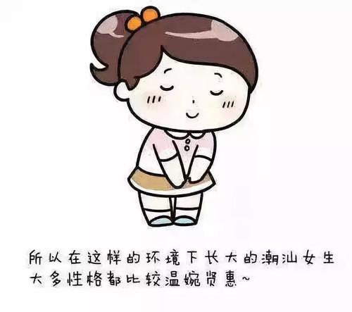 《潮汕资娘》LRC歌词 《潮汕资娘》(张梦弘)歌词555uuu下载