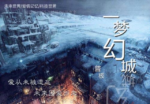 《关于未来我不敢一个人去想》LRC歌词 《关于未来我不敢一个人去想》(陈旭东)歌词555uuu下载