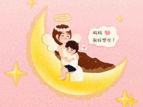 《我好想你妈妈》LRC歌词 《我好想你妈妈》(宏图)歌词555uuu下载