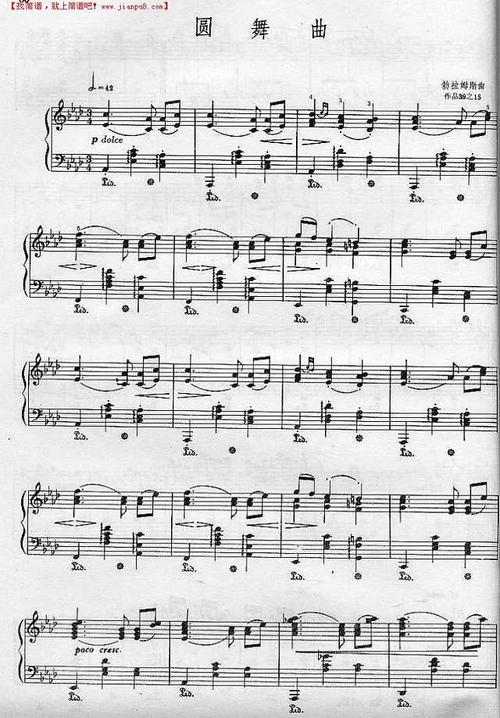 《我的圆舞曲》LRC歌词 《我的圆舞曲》(张泽丹)歌词555uuu下载