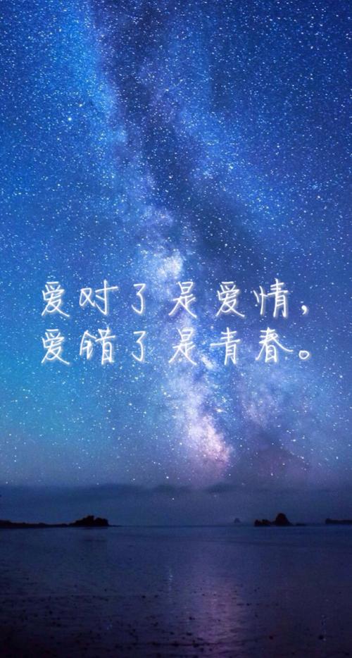 《都是爱的错》LRC歌词 《都是爱的错》(陶晶晶)歌词555uuu下载