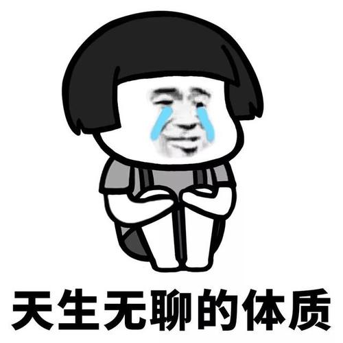 《无聊的狠》LRC歌词 《无聊的狠》(关喆&郭涛&高虎)歌词555uuu下载