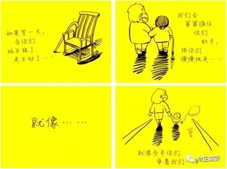 《你把我养大我陪你变老》LRC歌词 《你把我养大我陪你变老》(王羽泽)歌词555uuu下载