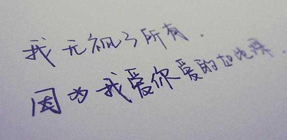 《相爱有时差》LRC歌词 《相爱有时差》(马旭东)歌词555uuu下载