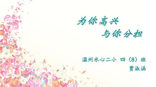 《爱与分担》LRC歌词 《爱与分担》(田正)歌词555uuu下载