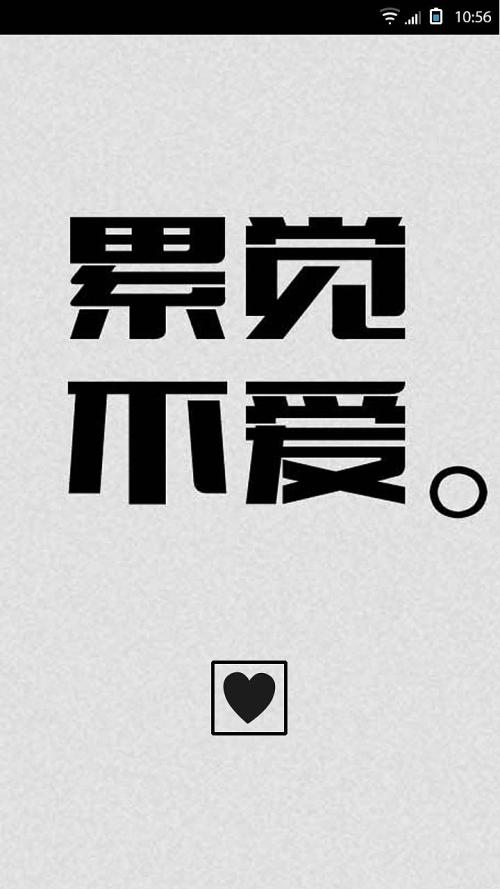 《敢爱敢不爱》LRC歌词 《敢爱敢不爱》(郝婉彤)歌词555uuu下载