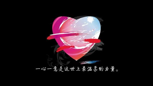 《最温柔的力量》LRC歌词 《最温柔的力量》(汪东城)歌词555uuu下载