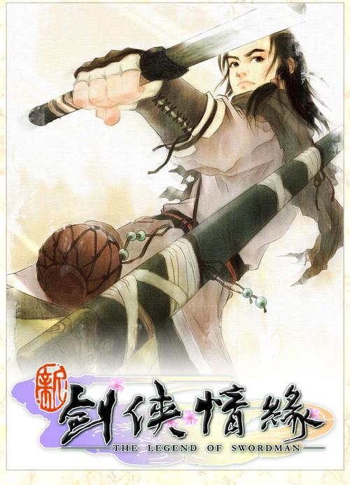 《情缘路》LRC歌词 《情缘路》(陈淑萍&翁立友)歌词555uuu下载