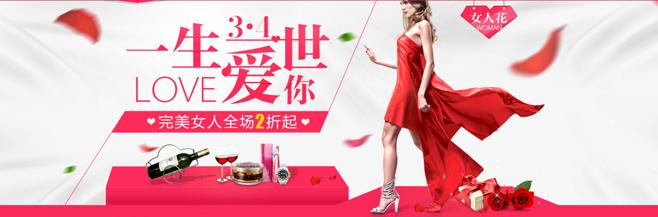 《一生女人花》LRC歌词 《一生女人花》(八斤)歌词555uuu下载