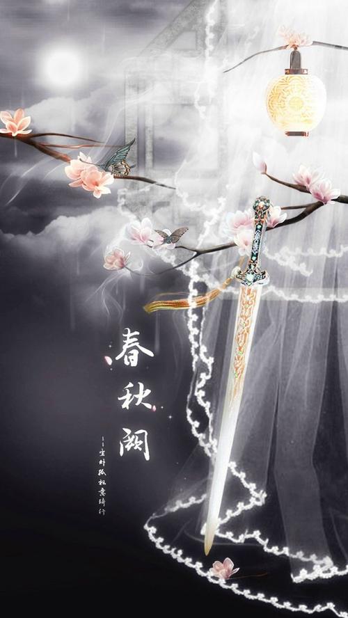《酒剑江湖》LRC歌词 《酒剑江湖》(李常超、汐音社)歌词555uuu下载