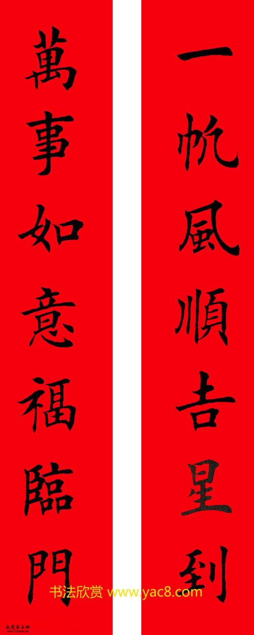 《20XX (粤语贺年曲)》LRC歌词 《20XX (粤语贺年曲)》(海鸣威/何乾樑/阿细/叶枫华)歌词555uuu下载