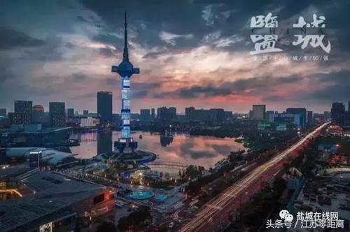 《离开盐城》LRC歌词 《离开盐城》(孙玮)歌词555uuu下载
