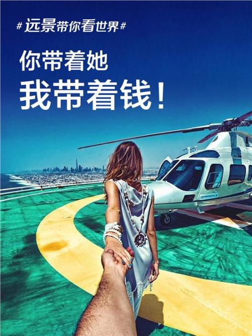 《我带着你,你带着钱》LRC歌词 《我带着你,你带着钱》(张瀚元)歌词555uuu下载