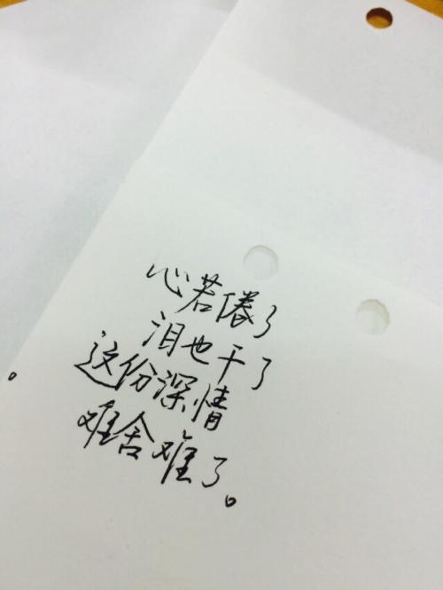 《心若倦了》LRC歌词 《心若倦了》(程响)歌词555uuu下载