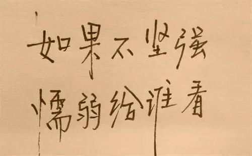 《数到三就不哭》LRC歌词 《数到三就不哭》(陈慧琳)歌词555uuu下载