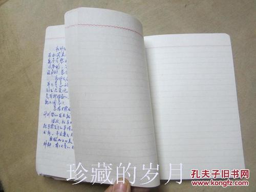 《有来无回》LRC歌词 《有来无回》(王宇晗)歌词555uuu下载
