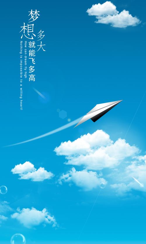 《蓝色梦想》LRC歌词 《蓝色梦想》(谭晶)歌词555uuu下载