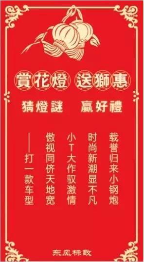 《猜谜者》LRC歌词 《猜谜者》(赵露)歌词555uuu下载