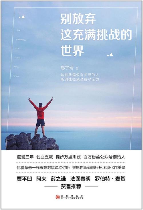 《放弃世界也不放弃你》LRC歌词 《放弃世界也不放弃你》(祁乐乐)歌词555uuu下载
