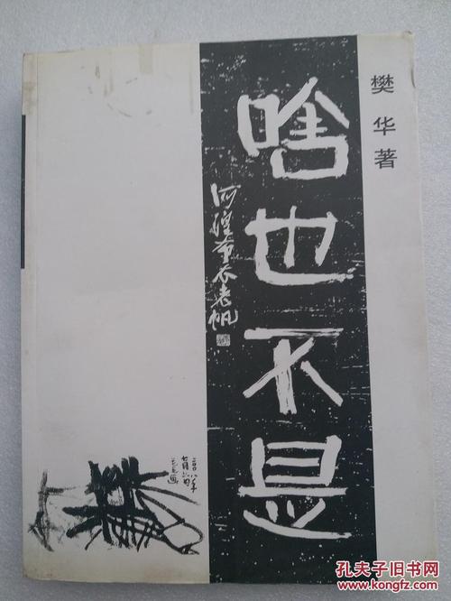 《也不是》LRC歌词 《也不是》(符琼音)歌词555uuu下载