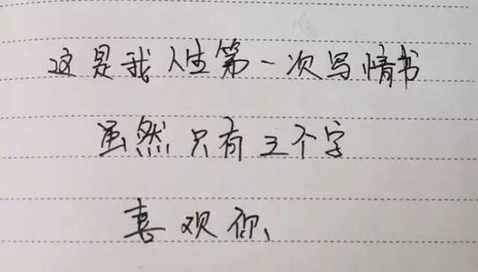 《最美的情书》LRC歌词 《最美的情书》(陈意涵)歌词555uuu下载