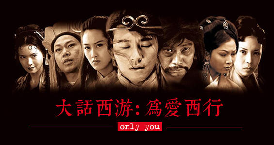 《only you(粤语版)》LRC歌词 《only you(粤语版)》(吴京)歌词555uuu下载