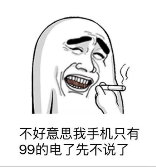 《没什么不好》(陈瑞)歌词555uuu下载