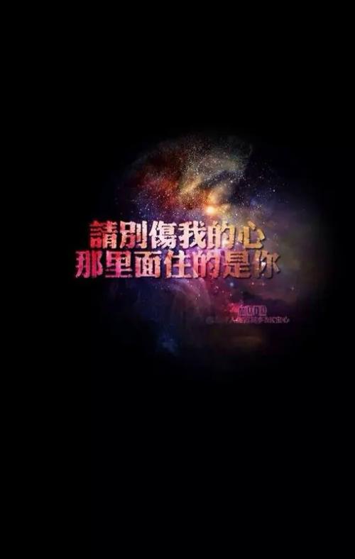 《是你让我伤了心》LRC歌词 《是你让我伤了心》(大河)歌词555uuu下载
