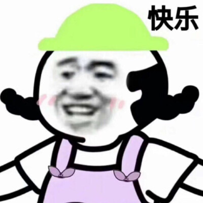 《叫快乐来找我》LRC歌词 《叫快乐来找我》(李佳薇)歌词555uuu下载