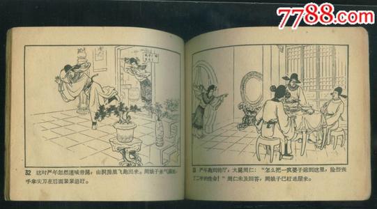 《鸳鸯泪》LRC歌词 《鸳鸯泪》(陈瑞&小多)歌词555uuu下载
