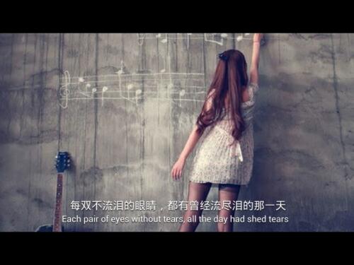 《曾经的那天》LRC歌词 《曾经的那天》(徐进灵)歌词555uuu下载