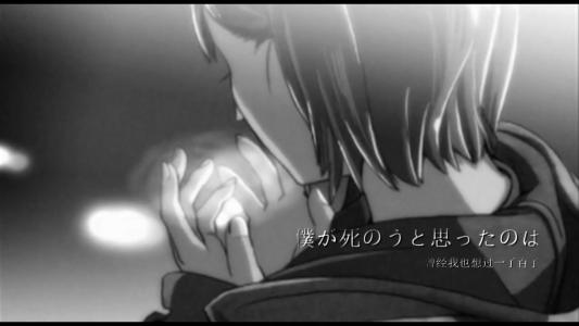《僕が死のうと思つたのは》LRC歌词 《僕が死のうと思つたのは》(中岛美嘉)歌词555uuu下载
