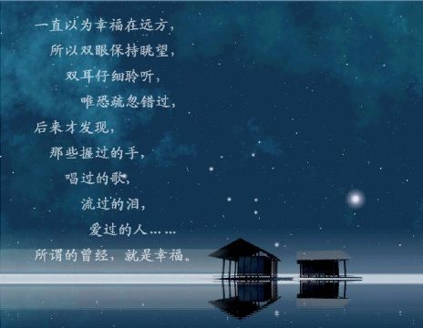 《丢了幸福》LRC歌词 《丢了幸福》(王建荣)歌词555uuu下载