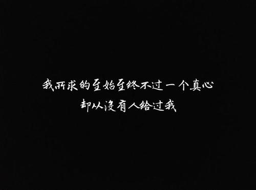 《我爱过你可那已是曾经》LRC歌词 《我爱过你可那已是曾经》(胡永)歌词555uuu下载