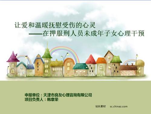 《心心相惜》LRC歌词 《心心相惜》(望海高歌,蒋婴)歌词555uuu下载