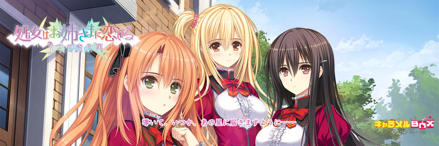 《恋をしてるの きっと》LRC歌词 《恋をしてるの きっと》(Dorothy,Little,Happy)歌词555uuu下载